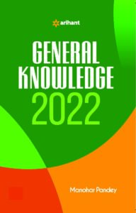 Arihant General Knowledge 2022 Manohar Pandey Pdfnotes.co Pdf