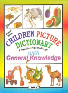Children Picture Dictionary English English Hindi With General Knowledge
